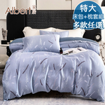 【Albert家居】60支100%天絲&trade;床包+枕套組-特大7尺-多款任選(萊賽爾纖維/300織/6x7尺/台灣製), , large