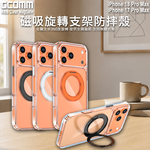 GCOMM iPhone 18 Pro Max 17 Pro Max 磁吸旋轉支架防摔殼 Axis Clear MagSafe兼容, , large