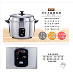 SPT 15-Cup Stainless Steel Rice Cooker SSC-15KD, , large