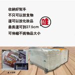 GS MALL 台灣製造 伸縮食品整理架 伸縮架 整理架 食品架 收納架 伸縮收納架 食品整理架 伸縮食品收納架 收納盒, , large