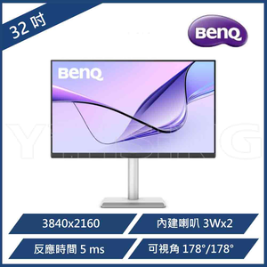 【BenQ 明基】MA320UG 4K 120Hz鏡面 最適合MAC外接護眼螢幕 (32型/Thunderbolt4/HDMI 2.1/HDR400/USB-C/Daisy Chain)
