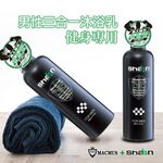 【MACMUS】Shaan健身運動專用沐浴乳｜運動專用潔淨露｜男女用三效合一沐浴乳｜洗髮、潔顏、沐浴 三合一, , large
