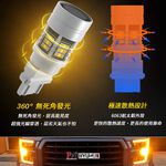 PA LED｜G54 雙色風扇款 防快閃 LED 方向燈 CANBUS解碼 直上免加裝電阻 3157 1157 7443, , large