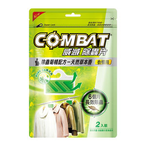 Moth repel Herb 2p