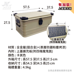 津宏五金【鋁合金收納箱】鋁箱 50L 台灣現貨 收納箱  超大容量 置物箱 戶外野炊 野餐 方便攜帶 戶外廚房, , large
