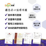 【BAOHU寶護】昕聖能LM機能益生菌膠囊 60粒, , large