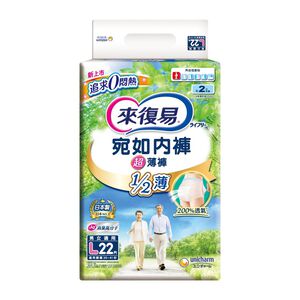 Lifree  ultrathin  pants L