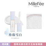【千康購物網】MilleF&eacute;e 亮采露 高光打亮液-01珍珠白, , large