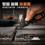 【Panrico 百利世】多功能折疊美工刀 (FM916303), , large