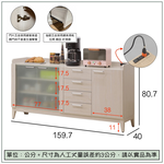 【唯熙傢俱】白辰鋼刷白5.3尺餐櫃, , large