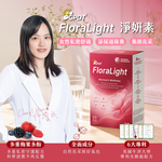 【奧帝康生醫】英國專利植萃營養 GPDT&reg;FloraLight淨妍素 (30粒/盒), , large