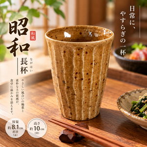 【HIYASU日安工坊】2.8 長杯 昭和 (3)