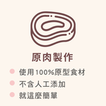 【Zimple】呼嚕凍乾 雞柳/骰子牛/鮭魚片/雞心/蝦仁 5包套餐組(貓零食/貓凍乾/原肉零食), , large