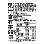 日本明治果汁-蔬菜蘋果味 (麵包超人), , large
