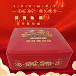 GS MALL 台灣製造 佳節通用款 方形置物收納盒 糖果盒 方形盒 置物盒 收納桶 收納盒 糖果盒 置物 桌上收納, , large