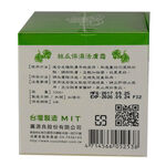 廣源良絲瓜保濕活膚霜100ml, , large