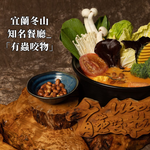 【食在美好】有蟲咬物 琥珀叻沙咖哩鍋1000ml 餐廳火鍋湯底系列, , large