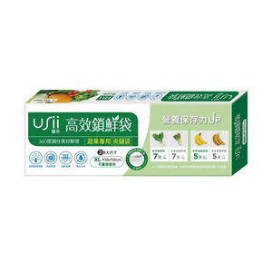 USii 高效鎖鮮袋夾鏈袋XL(50x30) 12入