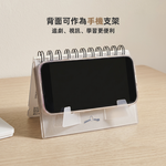 【上手家居】手機支架計畫本(筆記本/讀書計畫本/計劃本/週計畫本/月計畫本), , large