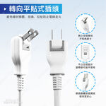 SUPER&CELL 1 Open 3 Plug 0.9m 3 feet 2P+2 USB extension cable SNB-U213-3, , large