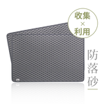 [防御工事-Hururu] 防落砂可水洗式貓砂墊｜2片/組, , large