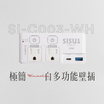 極簡白 3P插孔20W 多功能快充壁插, , large