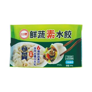 台糖鮮蔬水餃(全素)