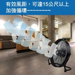 SUPAFINE 16&rdquo; Dual Voltage DC Inverter Industrial Fan HFB-S0816, , large