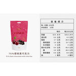 露特櫻桃黑巧克力, , large