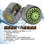 GS MALL 台灣製造 氣泡型出水自動關省水器 HP3085 附軟性板手 水龍頭 外牙型 省水閥 節水器, , large