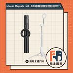 【現貨】Ulanzi 優籃子 MG-003 磁吸式手機專用自拍棒三腳架｜藍牙遙控 旅行拍攝｜原廠公司貨 飛象國際, , large