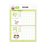 [風車圖書] FOOD超人入學準備-銜接國小新生活基礎國字, , large