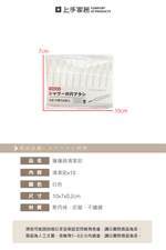 cleaning-brush, , large