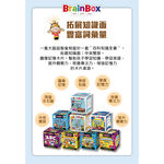 【Asmodee】大腦益智盒 世界城市 BrainBox Cities of the World 中英文雙語版｜益智桌遊, , large