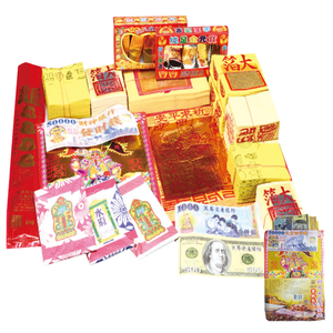 【祭祀用品】好兄弟普渡金紙量販包