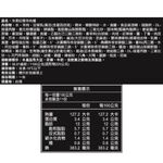 奇美冷凍紅燒羊肉爐, , large