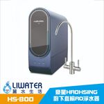 【麗水生活】廚事寶 kitchenpro 800G 加侖 直接輸出 RO-逆滲透純水機  過濾器 淨水器, , large