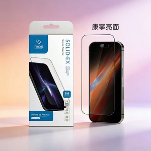 【山水之寶】iMos iPhone18/17/16/15/14/13/Plus/Pro/Max2.5D極細黑邊AGbC康寧亮面玻璃貼原廠公司貨