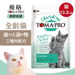 【優格】親親食譜 全齡貓 高肉量三種肉配方13.2磅 貓糧 貓飼料, , large