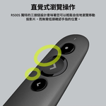 【 Logitech 羅技 】R500s 無線 簡報器 紅光, , large