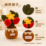 【際洋文化】象皮兔 蘋果樹（盆栽）, , large