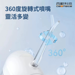 西歐科技 攜帶型伸縮電動沖牙機/洗牙器/沖牙器 CME-MF800, , large