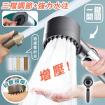 【高品生活】按摩增壓過濾止水三檔蓮蓬頭｜增壓蓮蓬頭｜花灑｜一鍵止水｜三段增壓｜過濾｜按摩｜戴噴, , large