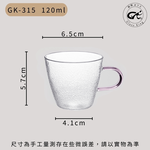 【GlassKing】GK-315 耐熱玻璃杯 粉色手把 迷你玻璃杯 試飲杯 咖啡杯 水杯 茶杯 酒杯, , large