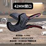 三角刃水管剪【42MM/棘輪款】, , large