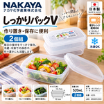 【HIYASU日安工坊】長方穩扣保鮮盒V-2入, , large