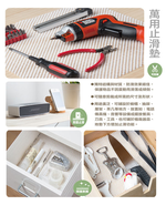 萬用止滑墊-M-4入, , large
