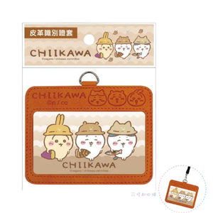Chiikawa | ID Card Holder | Blue | (No Lanyard)