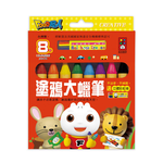 [風車圖書] 塗鴉大蠟筆-FOOD超人(8枝)*新版*, , large