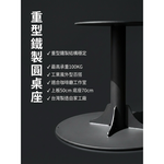 【 SHAONIANNA.TW 】商用等級工業風邊桌｜重型鐵件結構｜100KG承重, , large